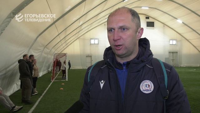 В крытом манеже спорткомплекса «Теремок» состоялся турнир