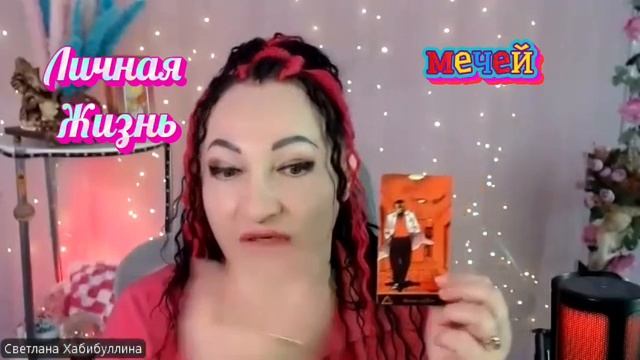 Как улучшить личную жизнь