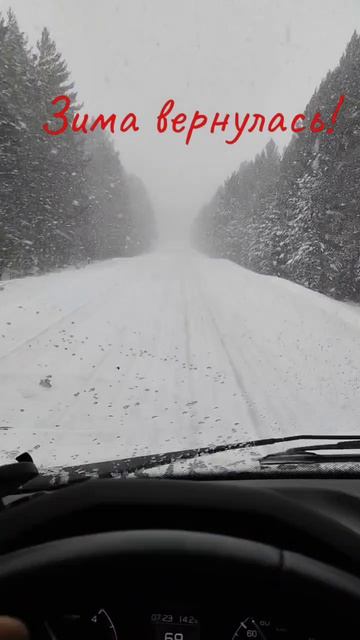 14-04-2026 Зима, опять зима!