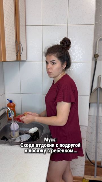 #юмор #прикол #комедия #шутки #семья #жена #муж