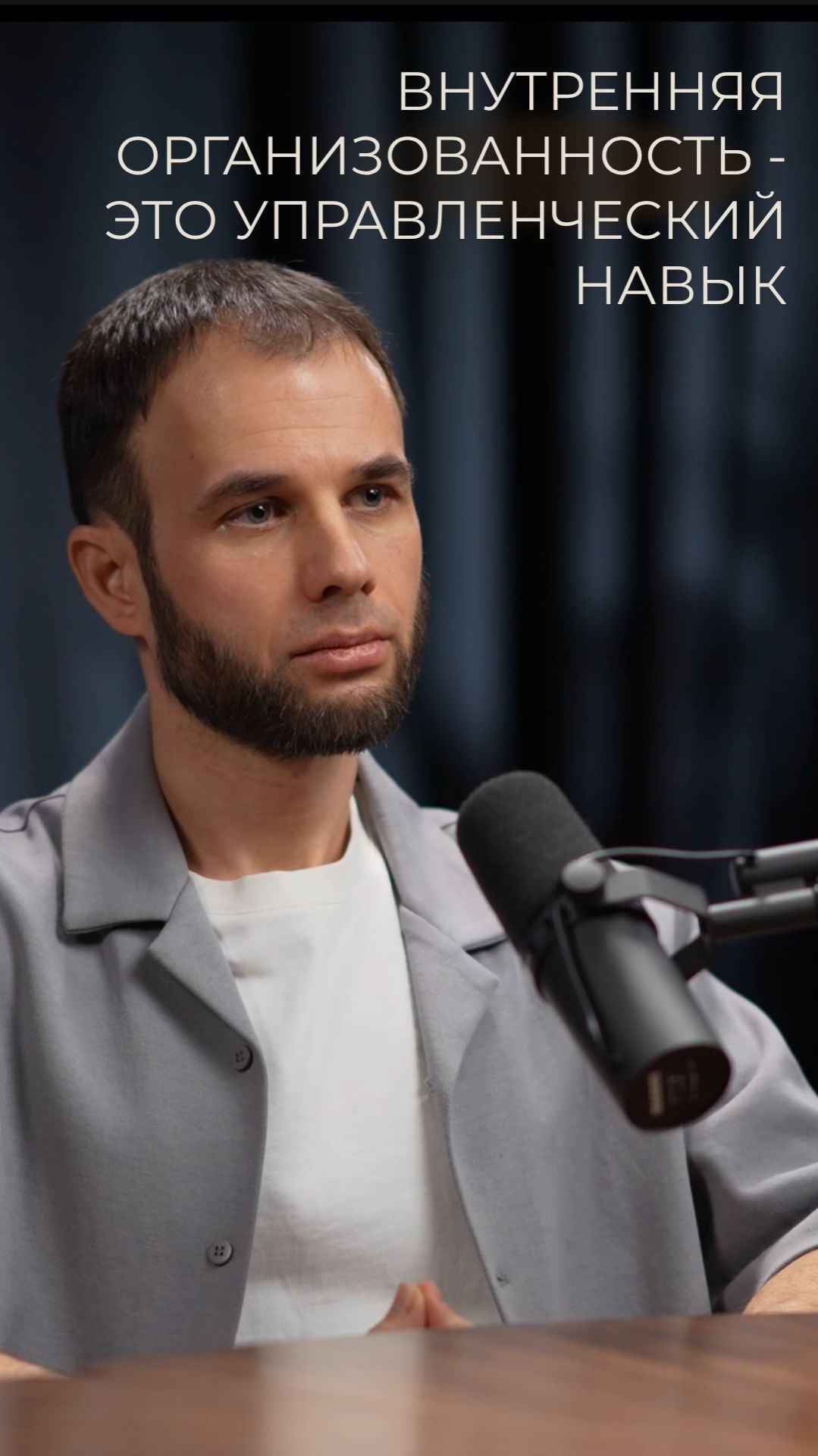 «Ваши софты становятся хардами»: главный скилл руководителя