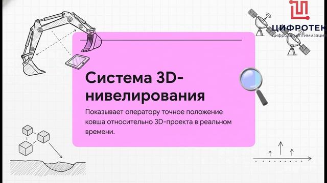 Битва_экскаваторов_online_video_cutter_com