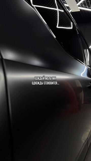 Наш ТГ: ARES детейлинг