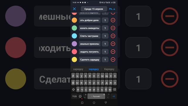 Новая рулетка выбора 1 завтра 15 апреля ждите мукбанг