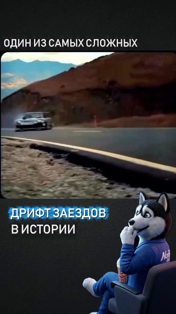 Один из самых СЛОЖНЫХ дрифт заездов в истории