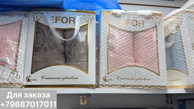 ПОКРЫВАЛО ХЛОПОК, ТУРЕЦКИЕ ПОЛОТЕНЦА И ШИКАРНЫЕ ПОДУШКИ ТЕСТО