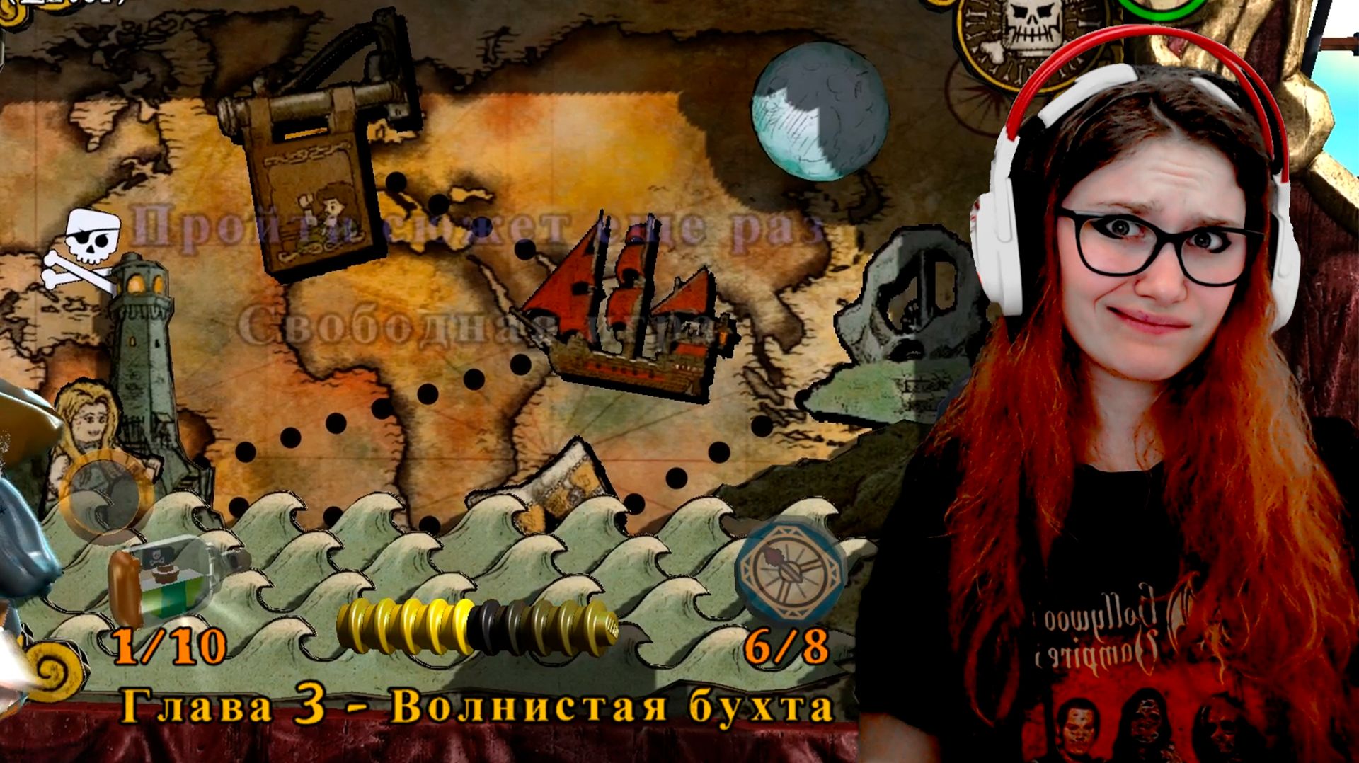 Пенная (Волнистая) бухта 100% ✮ LEGO Pirates Of The Caribbean 100% ✮ #18