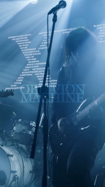 Аврора, отступление