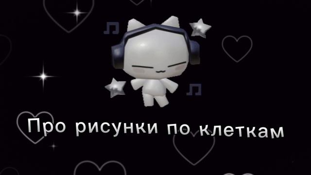 Напишите в комментариях что мне ещё снять на моём канале🙂🙂🙂🙂🙃🙃🙃🙃