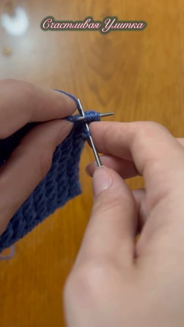 Урок вязания спицами