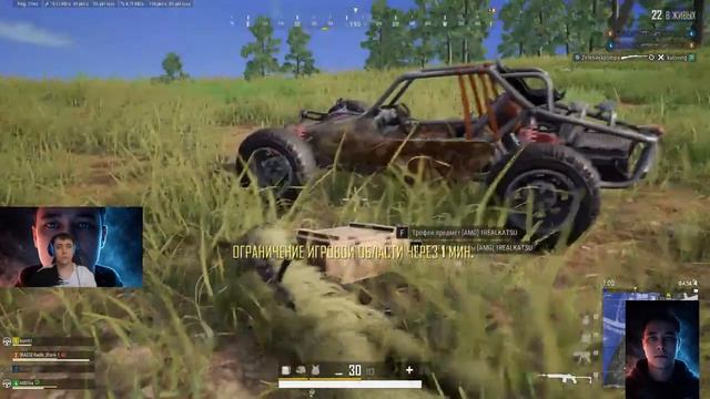 Pubg Во Все Тяжкие