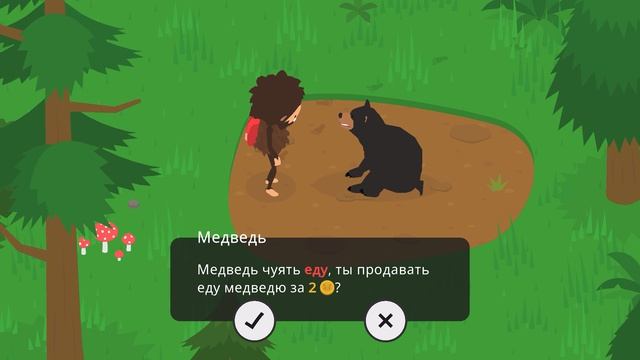 Я человечек