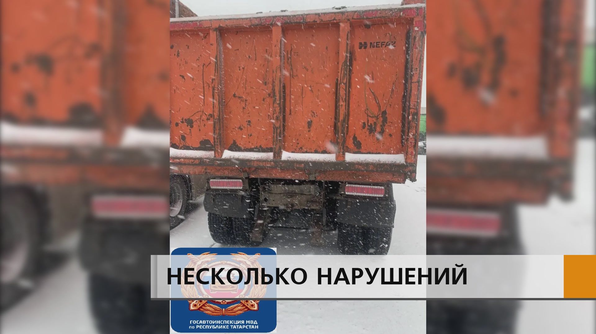 Неравнодушные участники дорожного движения не оставили без внимания нарушение ПДД