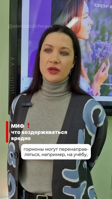 Воздержание вредно? 

#reels