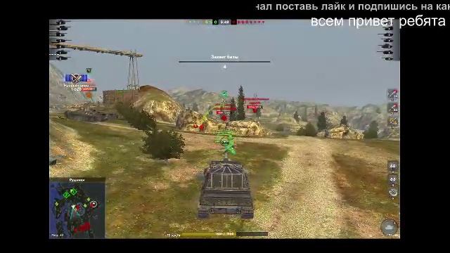TANKS BLITZ ищем взвод и играем 3 боя