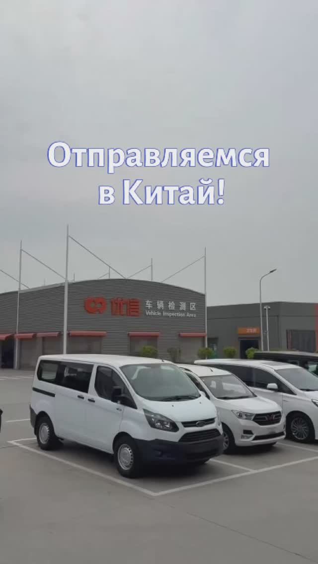 Принимаются заказы: какой еще контен просим от наших китайских сотрудников?   #автоподзаказ