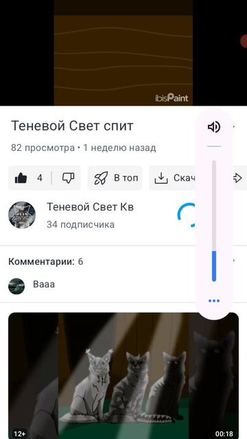 РЕАКЦИЯ НА ТЕНЕВОГО СВЕТА