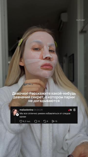 Делитесь своими в комментариях