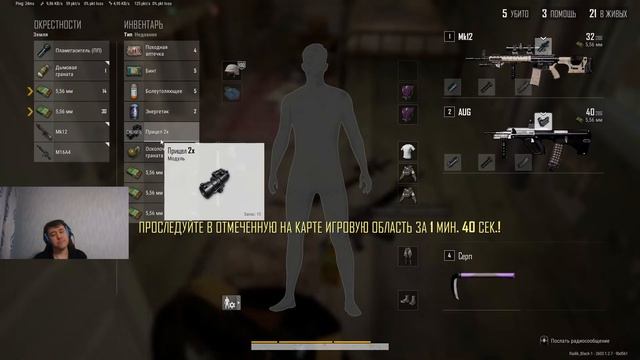 Прямая трансляция пользователя Smotrim