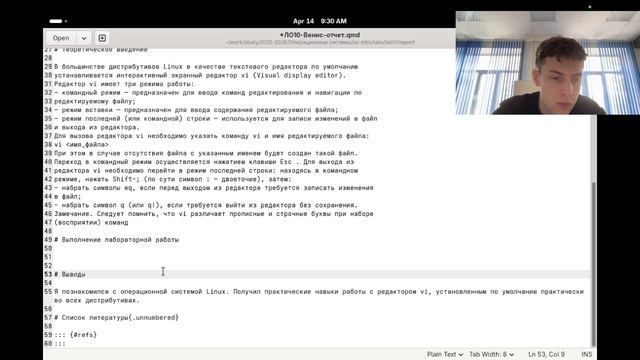 Отчет лабораторная работа № 10