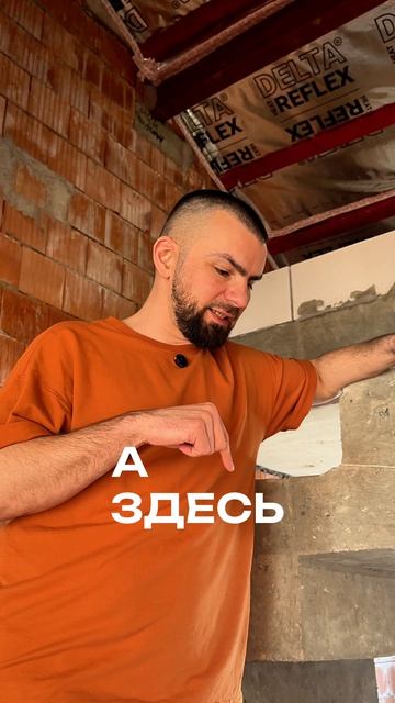 Секрет монолитной лестницы