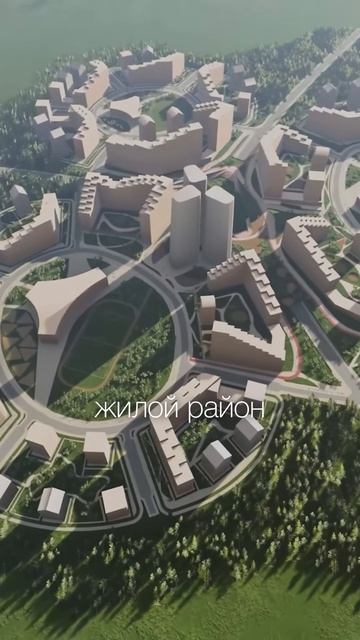 Эффект одного города