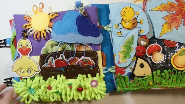 Развивающая книга 