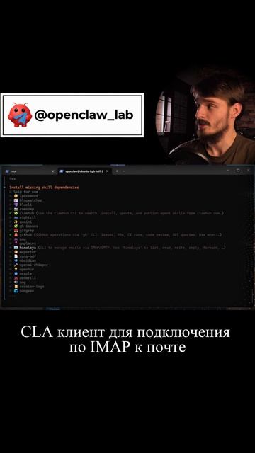 Прокачиваем ИИ-агента! Настройка OpenClaw, Codex и плагинов за 1 минуту 🚀