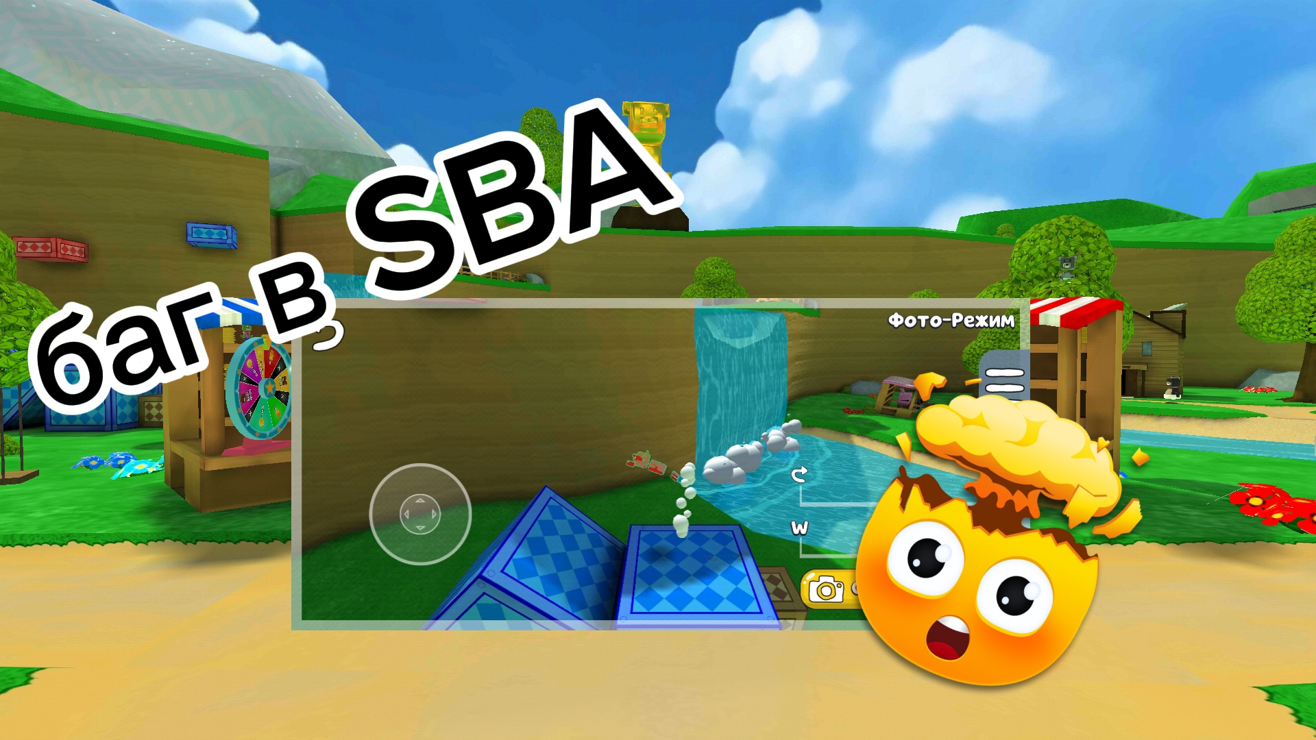 Это как? 🙃🧐🤨 Это без читов! Игра Super Bear Adventure 🐻 Интересный баг