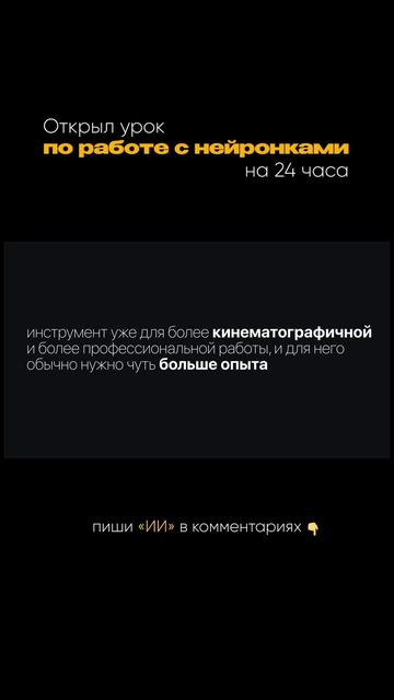 Как работает Cinema Studio в Higgsfied?