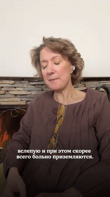 Если вам сейчас страшно - это хороший знак