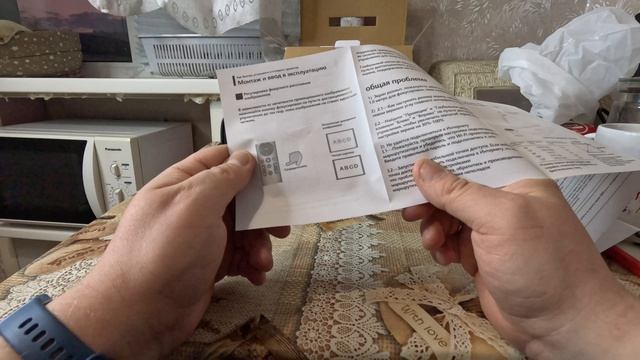 Распаковка нового проектора