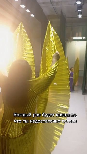 Как преодолеть страх сцены?
1 часть