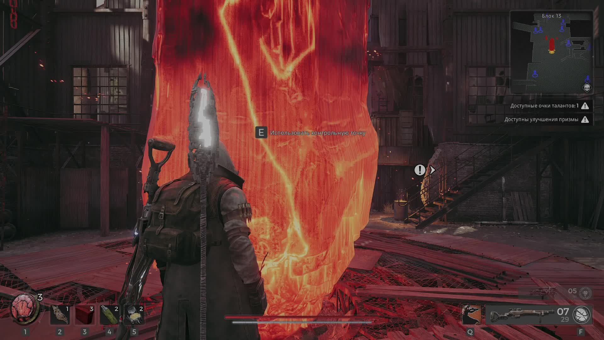 Remnant 2 Live Stream Part 4