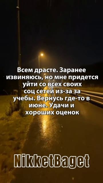 (  [8:40]
#nikketbagetofficialaccount