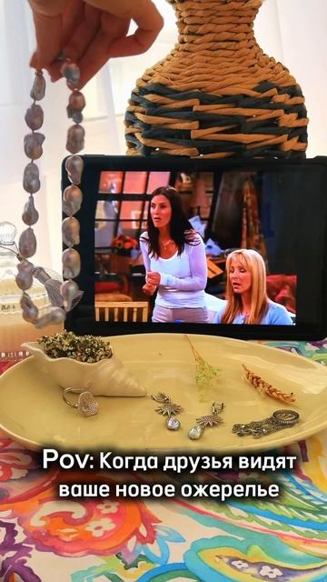 Проверено: все спрашивают, где купила  Забирай, пока есть в наличии