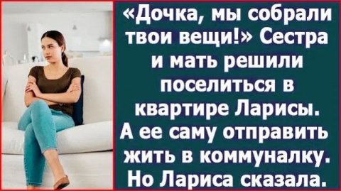 Истории из жизни|Дочка, переезжай из|Аудио рассказы|Аудиокниги слушать онлайн|Жизненные истории