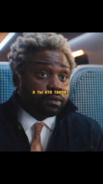 📹📹🔥Фильм: «Быстрее пули» / Bullet Train (2022, США, Япония) #кино #rek #video #film #reels