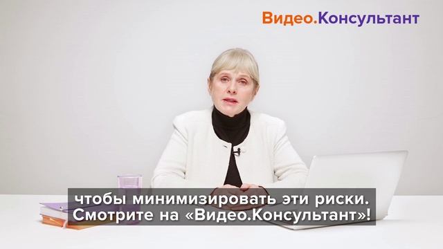Риск-ориентированный подход: контроль рисков в госсекторе Гусева Наталия Михайловна