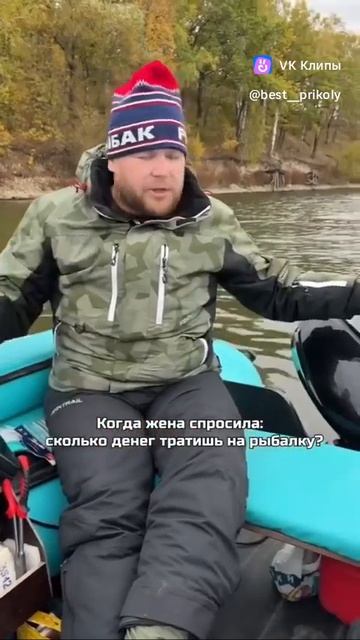 Покупки настоящего рыбака.