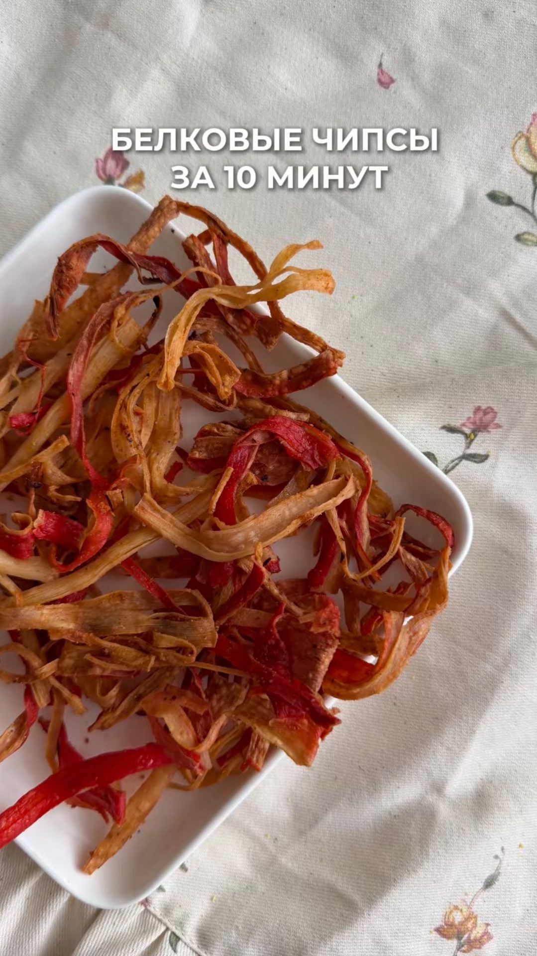 ПП КРАБОВЫЕ СНЕКИ🦀