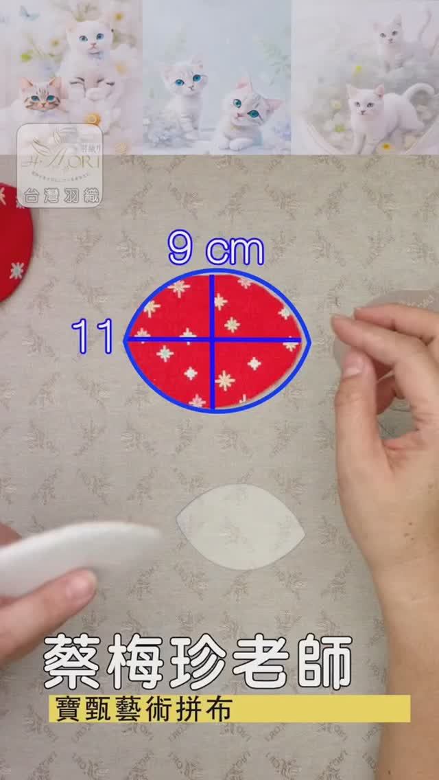 Декоративный кошелёк.