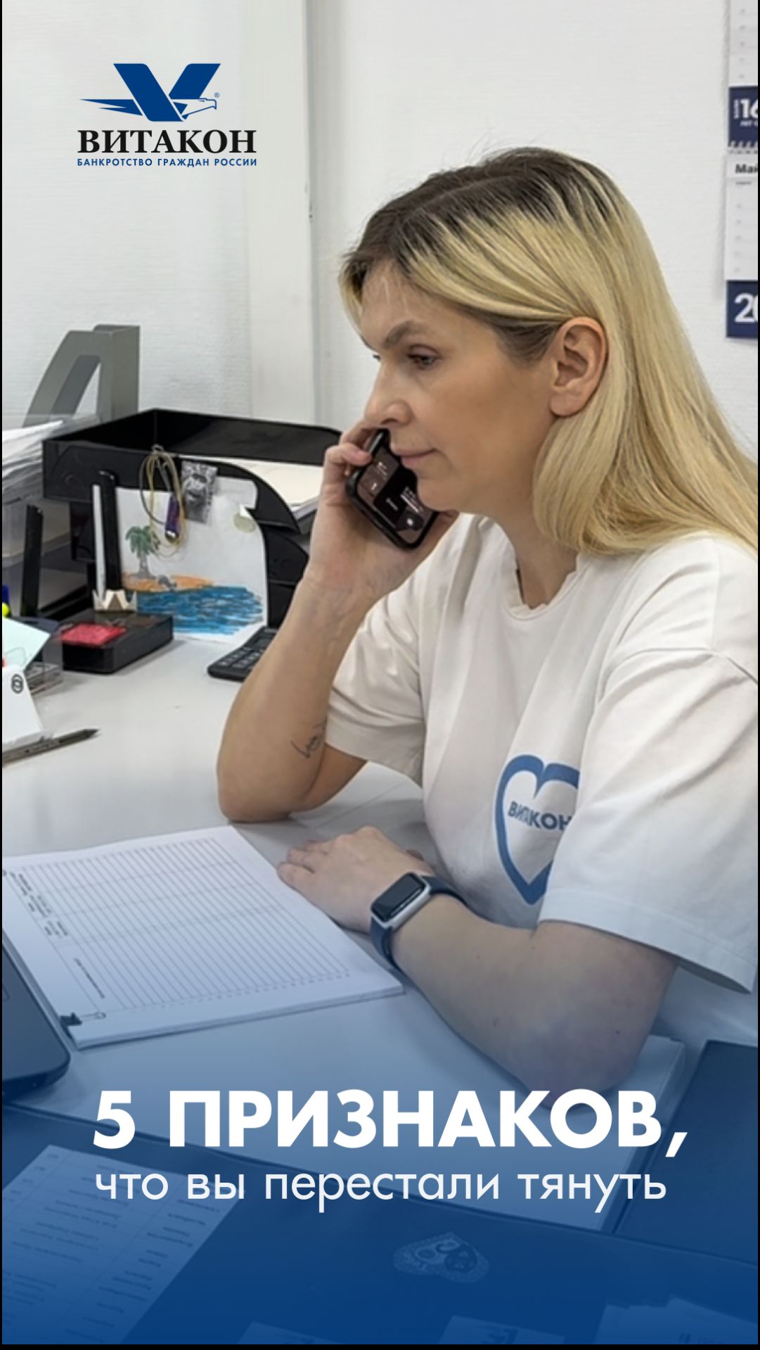 5 признаков, что вы уже не тянете