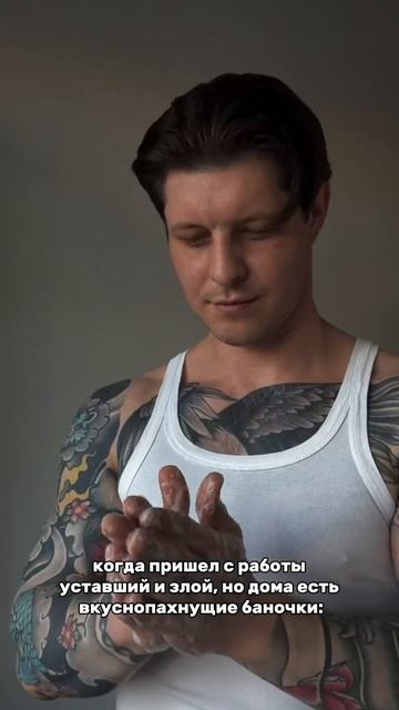 И сразу настроение 🔝