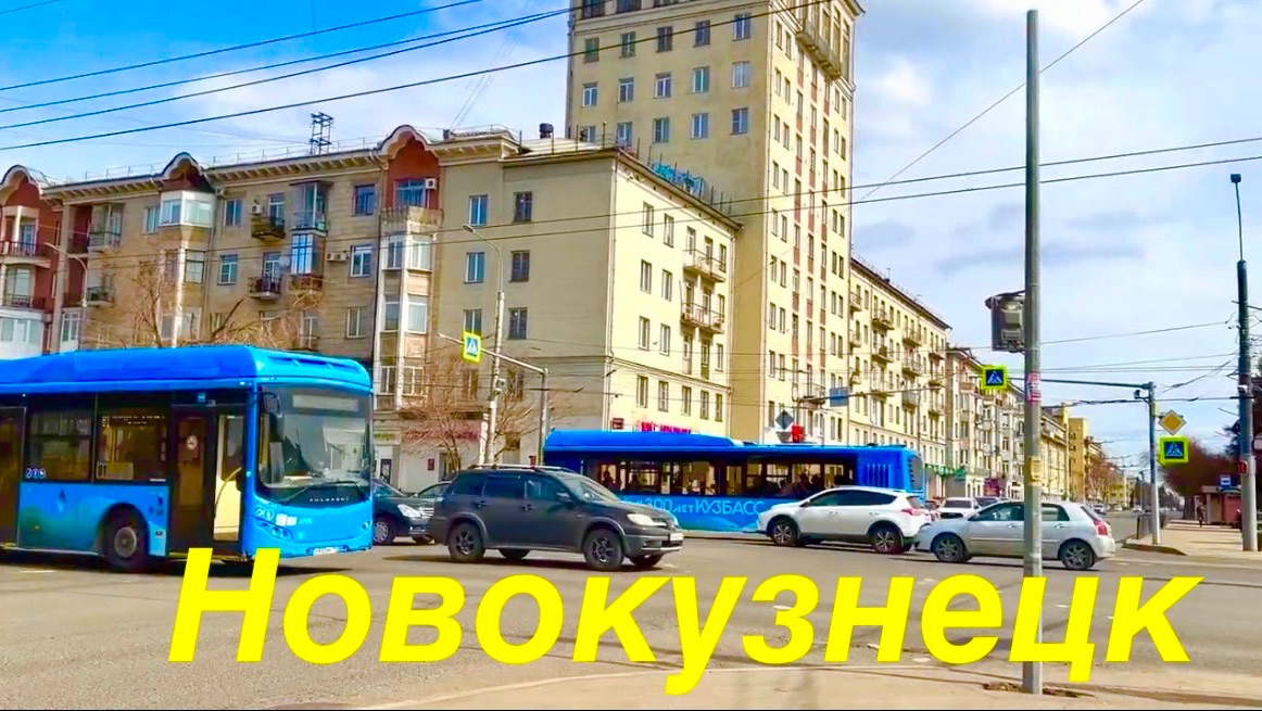 НОВОКУЗНЕЦК сегодня РЕАЛЬНАЯ ЖИЗНЬ ГОРОДА сегодня МЕНЯ НЕ ВЫПИСЫВАЮТ #надеждажитина #жизнь #кузня