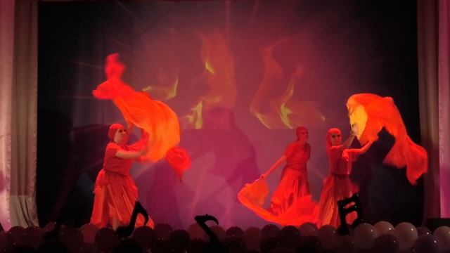 Танец огня