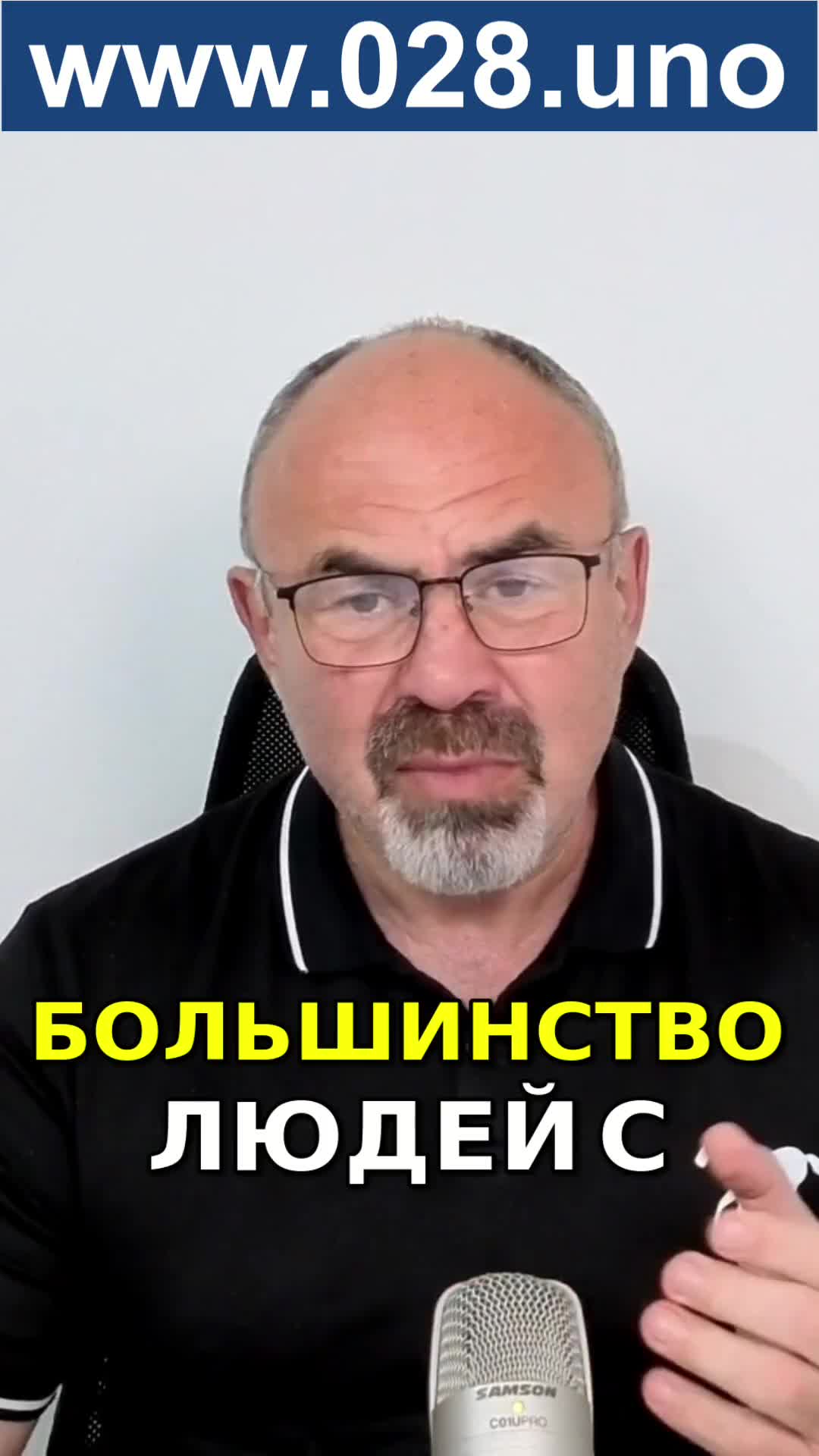 САХАР КОРМИТ ИНФЕКЦИИ