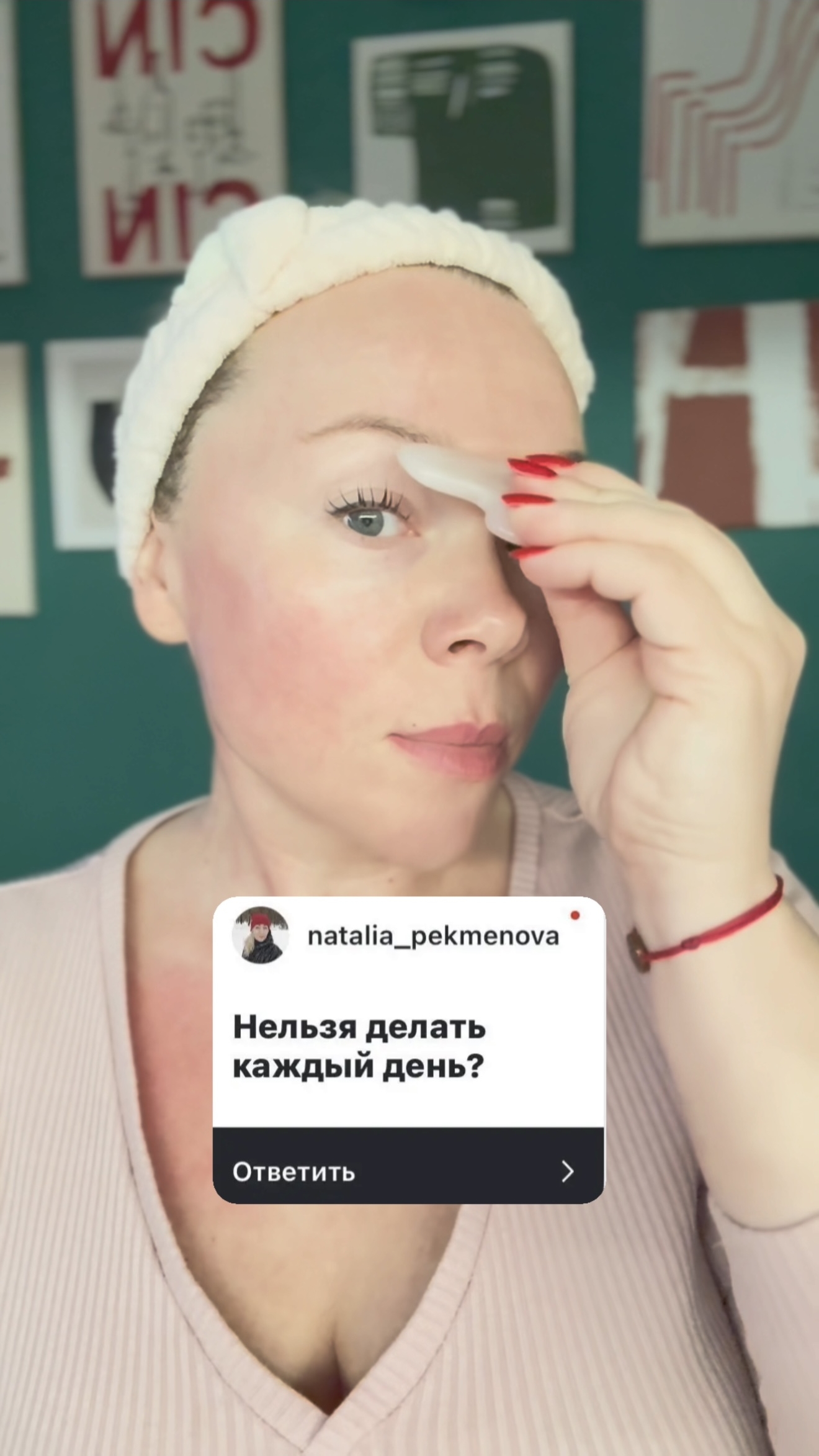 Можно ли выполнять массаж скребком гуа-ша каждый день?