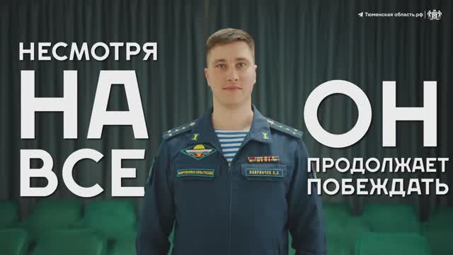 История ветерана СВО из Тюмени. Путь силы, реабилитации и возвращения к мирной жизни