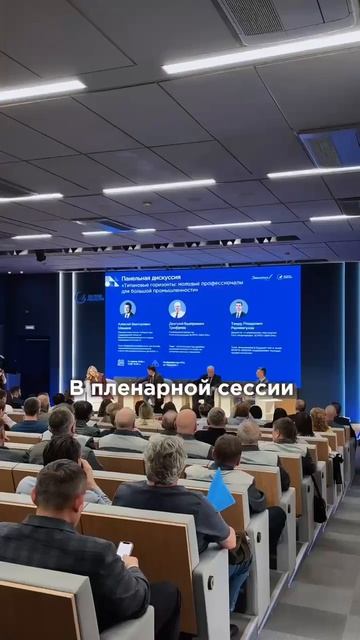 Шаг в карьеру